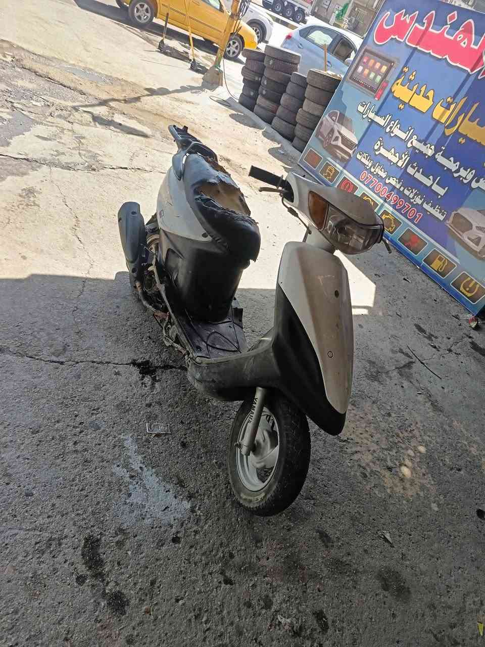 السلام عليكم لبيع دراجه ماكس قجمه ابيع كوم حديد دراجه تشتغل بس بيه صوت السعر 130 لف مكاني بلديات مجاور جامع سيد صلاح

 ***********

