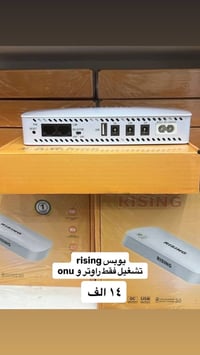 يوبسات جملة • يو بي اس