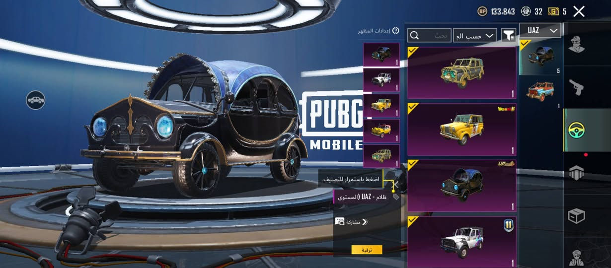 سلا عليكم حساب ببجي مرتب للبيع عدد الاسلحه29
لفل الحساب 82+لفل المجموعات 63قريب عل64
شعبيته 2مليون اطار رزنتيفل بي نوادر حساب حلو 
فيس البينه موجود 3 كونكر ربوطات نضيفه ربطه كوكل ورقم هاتف 
مكاني كربلاء سعر الحساب 150 وشراي يدلل وبالخدمه 
وجه لوجه فقط ♥️🫶🏻


**إذا كنت صاحب هذا الإعلان وتريد حذفه لأي سبب، رجاءا أرسل رسالة إلى الدعم الفني**