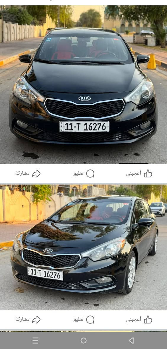 سلام عليكم سياره فورتي  موديل 15  رقم بغداد بسمي مداور ثاني يوم سيره جديده   مو صفات   فول بصم  تحكم ستيرن  شفط مري مانع نزالاق   شاشه   وكمره دواره  تبريد ثلج   محرك 1600تيربو رياضي  مكينه وكير مكفولات   بيه رسات صبغ ابيع حزام   صور الحدث مرافقه معه المنشور عنواني  السماوه قضاء الرميثه   حادثه بصيط   السعر 73رقم الهاتف ***********
