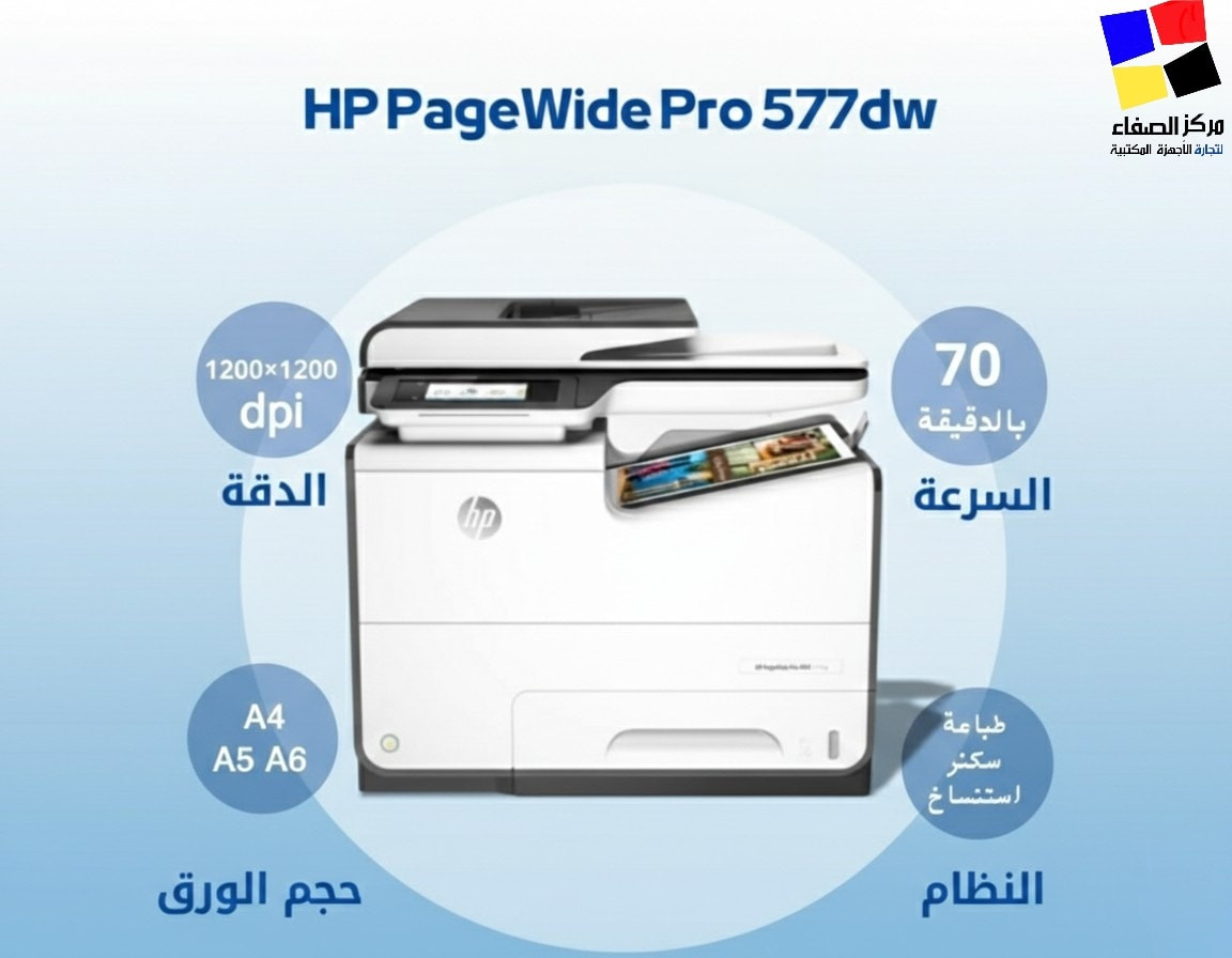 🌟 شركة الصفاء لتجارة وصيانة الطابعات
نوفرلكم كلشي تحتاجوه للطباعة:
🖨️ طابعات أصلية
🖋️ أحبار بجودة عالية
⚙️ قطع غيار وصيانة سريعة
📍 بغداد – باب المعظم – مدخل شارع الجمهوري
📞 0774555767
***********
***********
