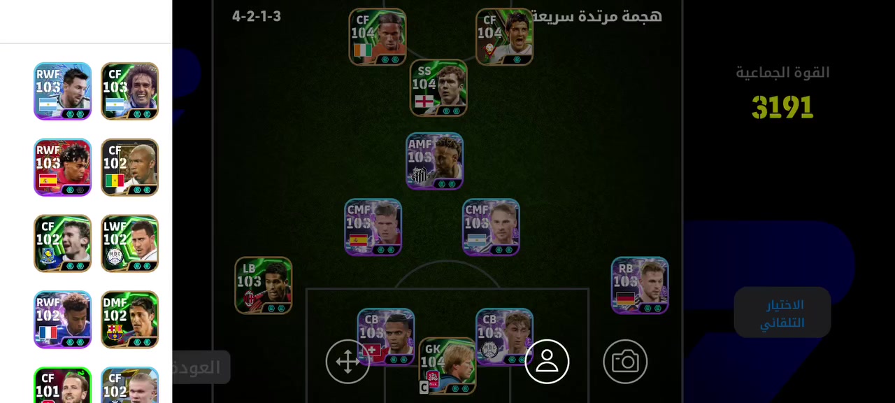 حسابين للبيع حساب ال اول اب10بي مجال بسيط للشري حساب التاني للبيع فقط بي 2000كوينز الريت 3203 وجه ال وجه موصل ايسر رشيديه ربط نضيف كوناني احولك الحساب و البريد الالكتروني


**إذا كنت صاحب هذا الإعلان وتريد حذفه لأي سبب، رجاءا أرسل رسالة إلى الدعم الفني**