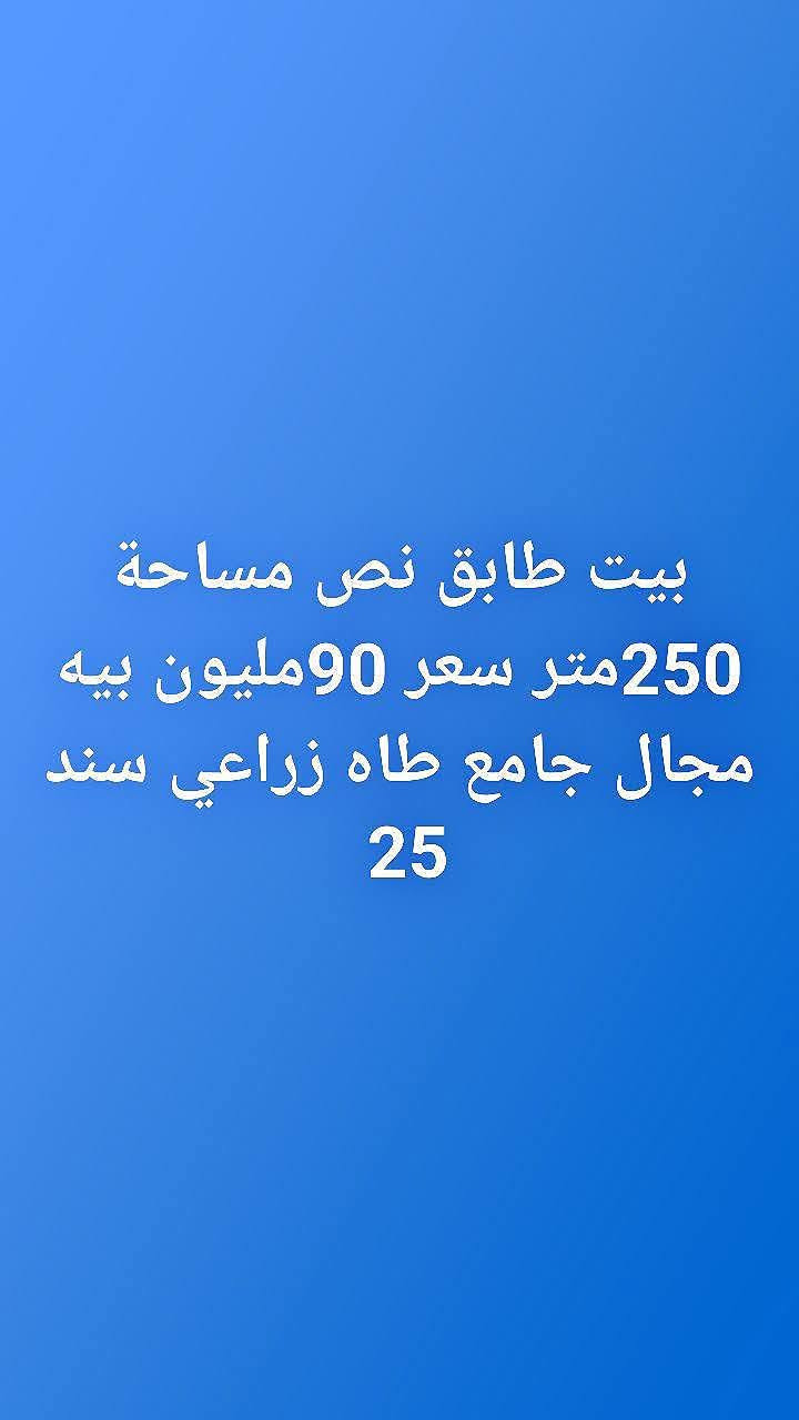 جسر ديالى 
الهاتف المحمول ‏‪***********‬‏
بغداد 
سند 25
