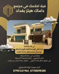 الطبيعة هي المهندس الأول عدنا ... تخيّل تكعد على صوت المي مو على هوسة ...