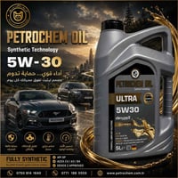PETROCHEM • 5W-30 • زيت محرك