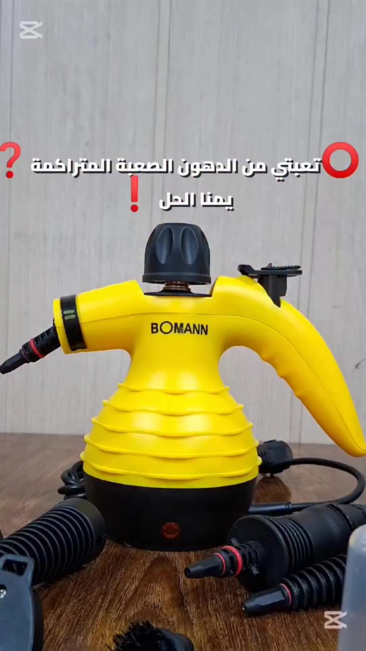 منضفة البخارية من ماركة بومان الالمانية 
يعمل بمحرك قوي بقدرة 1050 واط لضمان تدفق بخار مستمر وفعّال.
. يأتي مع 9 ملحقات رئيسية متنوعة لتناسب أغراض تنظيف مختلفة (مثل تنظيف الأسطح، الستائر، الأثاث، ودهون المطبخ الصعبة ، والزوايا الضيقة).
.⭕للطلب راسلونا الآن


**إذا كنت صاحب هذا الإعلان وتريد حذفه لأي سبب، رجاءا أرسل رسالة إلى الدعم الفني**