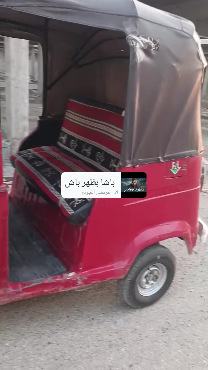 سلام عليكم تكتك موديل ١٨تكتم خير من الله كل نقص ما بيه الله شاهد سعره ٢٣٥٠او بيه مجال نعمه مال عيشه مكاني بغداد مدينت صدر الحميديه ***********
