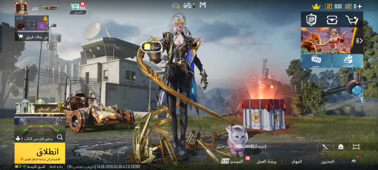 حساب ببجي للبيع الحساب كامل ما ناقصه اي شي السعر 150و بي مجال


**إذا كنت صاحب هذا الإعلان وتريد حذفه لأي سبب، رجاءا أرسل رسالة إلى الدعم الفني**