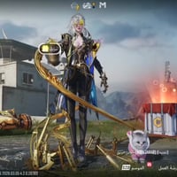 حساب ببجي • كامل • بيه مجال