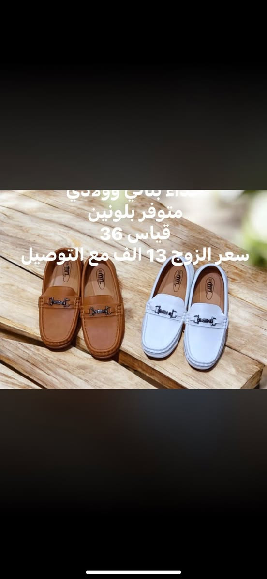 للطلب او الاستفسار واتساب ***********
