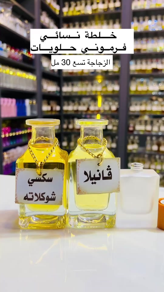 #ator_aeren #fyp #viral #foryou الطلب بالانستا بالبايو 


**إذا كنت صاحب هذا الإعلان وتريد حذفه لأي سبب، رجاءا أرسل رسالة إلى الدعم الفني**