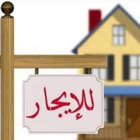 الغرير نزلة السرايا • ٦٠م • غرفتين نوم