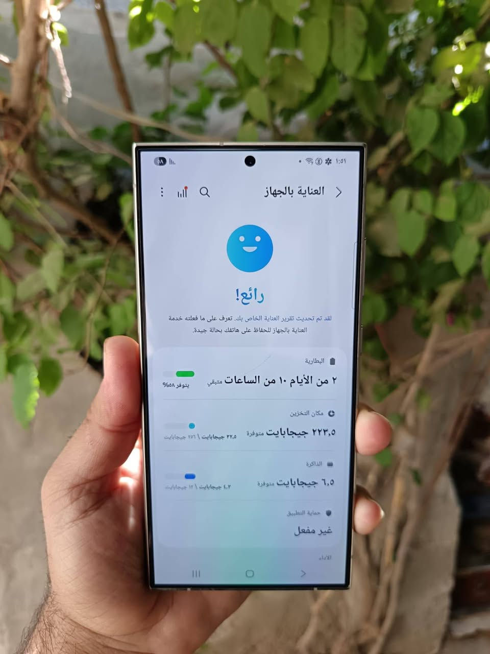 للبيع S24 الترا   أمريكي   مقفول شريحة 
يعني ما يتصل 

ملاحظة بي شخطة بشاشة زغيرة بسويج انشخط 
ذاكرة 256 
رام   12 

بصمة إصبع بشاشة 
وبصمة وجه 

لون مميز 
فقط جهاز  بيع أو مراوس عادي 

كربلاء سعرة ٨٠٠ ألف  مراوس إيفون أو إس أو ايباد ونتفق عل مراوس كربلاء, العراق


**إذا كنت صاحب هذا الإعلان وتريد حذفه لأي سبب، رجاءا أرسل رسالة إلى الدعم الفني**