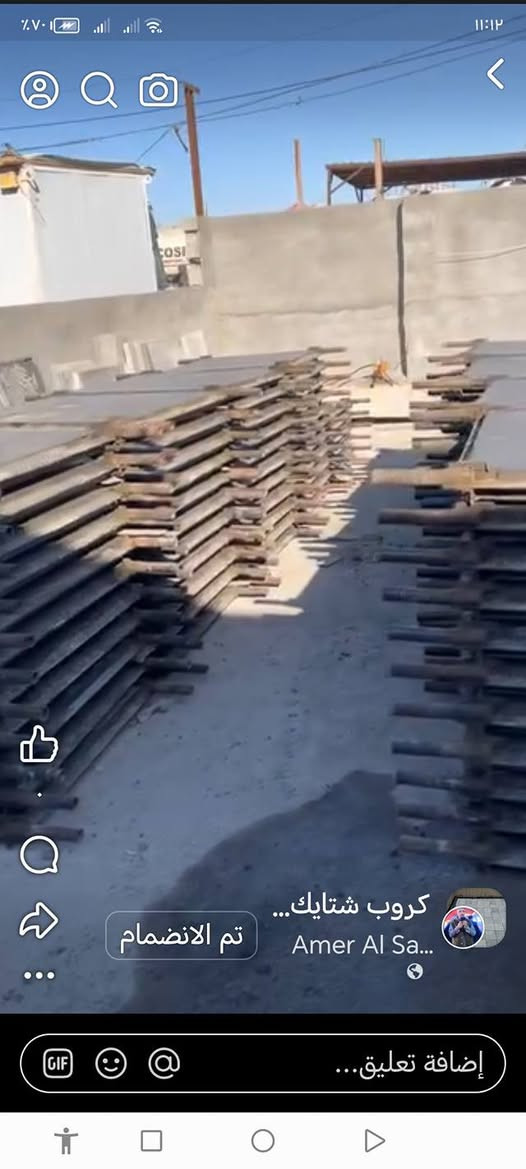 معمل شتا يكر السماوه رقم ***********
