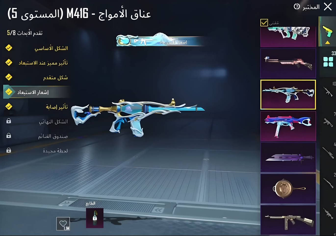 سلام عليكم الحساب للبيع 33 سلاح سعر 200
ربط نضيف بيع فقط 
تفاصيل اكثر خاص او لوبي بيع وجه لوجه


**إذا كنت صاحب هذا الإعلان وتريد حذفه لأي سبب، رجاءا أرسل رسالة إلى الدعم الفني**