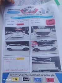 توسان ٢٠٢٠ • مكينة ٢٠٠٠ • الزبيديه