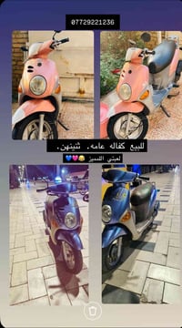 كفاله عامه           مصار هواي من نزلن من رمبه اللونين مميز           ...