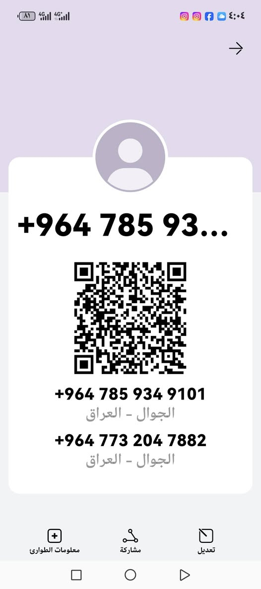 مستعجل اريدابيعه جوالسوك ٥٥٠صارلي شهرين من اخذته ١١٠٠
هاذه رقمي


**إذا كنت صاحب هذا الإعلان وتريد حذفه لأي سبب، رجاءا أرسل رسالة إلى الدعم الفني**