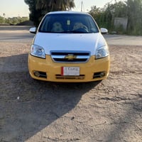 افيو • ٢٠١٠ • كهربيات شغاله