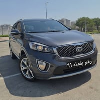 كرنفال • كاز • بابل