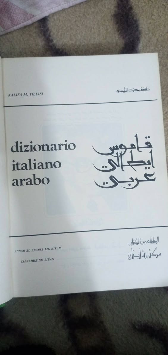قواميس إيطالي والماني و انكليزي للبيع


**إذا كنت صاحب هذا الإعلان وتريد حذفه لأي سبب، رجاءا أرسل رسالة إلى الدعم الفني**