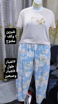 تراك كامل • خامه جنن