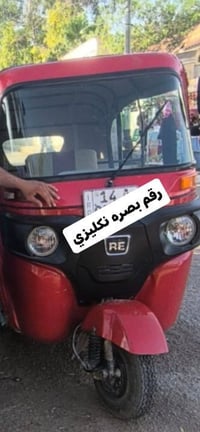 تكتك باجات • موديل ٢٠٢٢ • المكينه ما مفتوحه