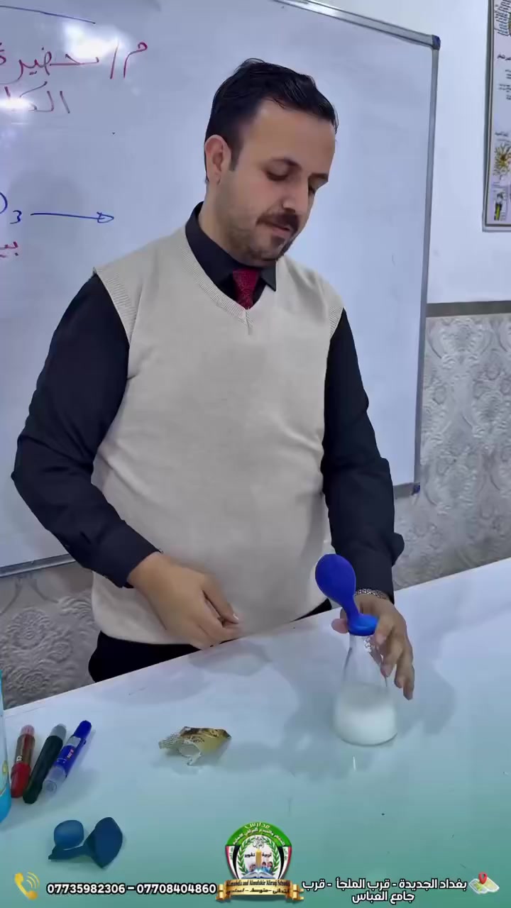 طريقة تحضير غاز ثنائي اوكسيد الكربون 
كيمياء ثالث متوسط 🧪⚛️
بااشراف الاستاذ مصطفى 

‎للاستفسار الادارة العامة الاستاذ المساعد الدكتور عامر الشمري 
***********

‎العنوان : بغداد الجديدة - قرب الملجأ - قرب جامع العباس

‎#مدرسة #مدرسة_المفكر_العراقي_الاهلية_للبنين #مدرسة_البنين #البنين #العراقي   #بغداد_الجديدة #بغداد
