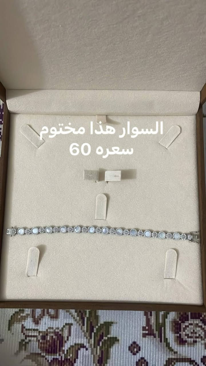 سلام عليكم مكلف في النشر تواصل مع صحب البضاعه على الرقم ‭0771 078 5430‬
