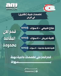 ⭕️قدم قدم على تخصصات عالمية مهمة بـسهولة . البوست فقط للطلاب الجادين ف...