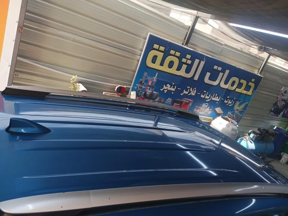 للبيع رف فور 2016
رقم اسليمانيه
مكانها بغداد الدورة
سعرها 137 ورقة
وباقي التفاصيل بالصور
والسونار واضح
***********
