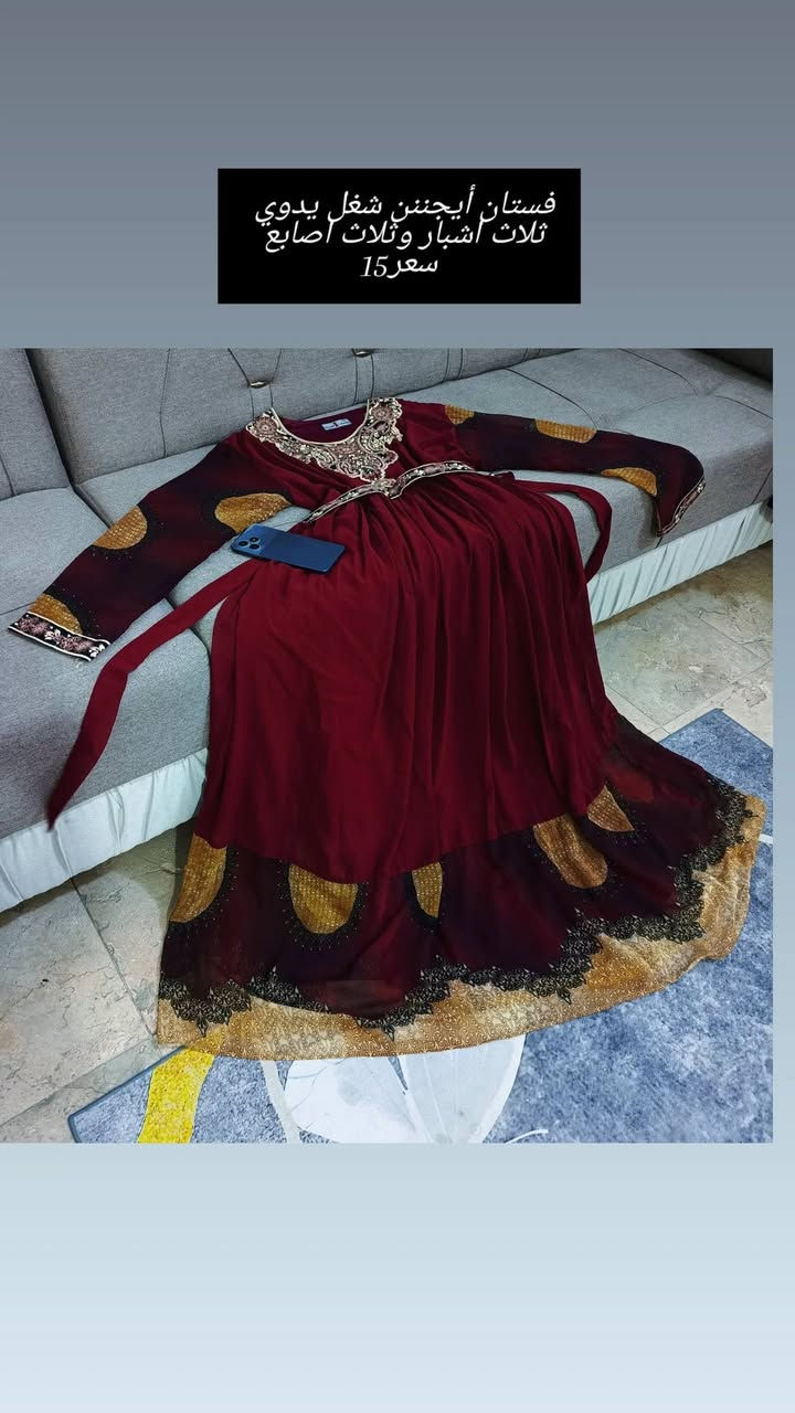 باله خليجي مستورد اقماش روعه روعه روعه 💯💯💯💯💯💯💯💯💯 
موديلات أجنن كله شغل يدوي ❤️❤️❤️❤️❤️
متوفر توصيل ناصرية مركز ٢قضيه 3 محافظات5 ❤️❤️❤️❤️❤️❤️❤️❤️❤️❤️


**إذا كنت صاحب هذا الإعلان وتريد حذفه لأي سبب، رجاءا أرسل رسالة إلى الدعم الفني**