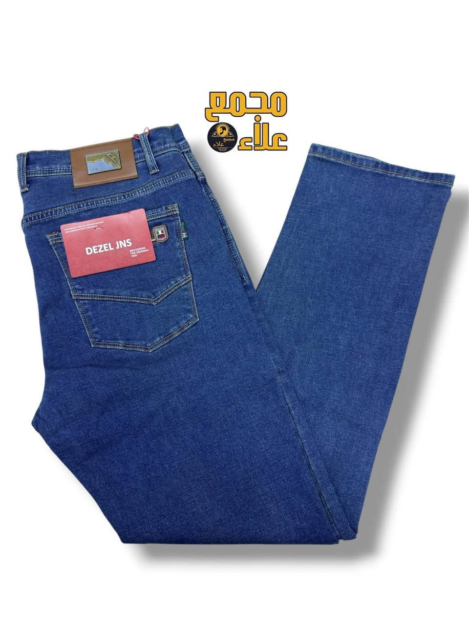 بنطرون ماركات بوري وهاف بوري
سعر القطعه 18 الف قطعتين ب35 الف
قياسات 32-34-36-38-40-42-44
للحجز و الاستفسار ***********
عنوان بغداد حي الاعلام شارع البداله قرب تقاطع درويش
