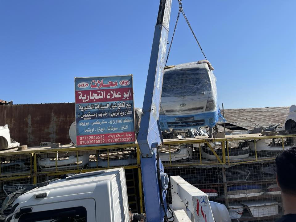 السلام عليكم
�🔥 وصلت الحاوية أخيراً! 🔥🚢

محلات أبو علاء للتحارية تعلن عن وصول شحنة جديدة من قطع غيار السيارات ✨
أجود الأنواع 🔧 وأسعار تنافسية 💯

📍 الكمية محدودة والطلب عالي
لا تفوّت الفرصة وخلي سيارتك بأفضل حال 🚗💨

📞 للحجز والاستفسار راسلنا خاص أو اتصل الآن
للاستفسار:***********
