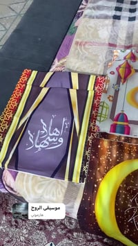 زوج • توصيل اربيل • توصيل المحافظات