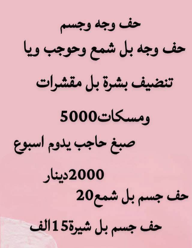 عنوانئ حي العروبه


**إذا كنت صاحب هذا الإعلان وتريد حذفه لأي سبب، رجاءا أرسل رسالة إلى الدعم الفني**