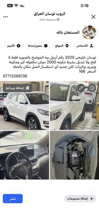 توسان • ٢٠٢٠ • التفاصيل بالصورة