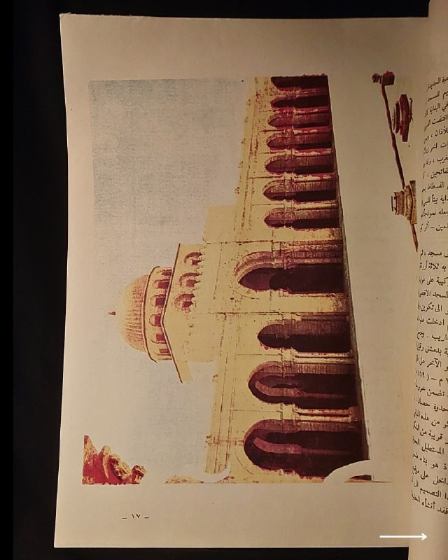 "وثيقة تراثية فخمة من روائع الزخرفة والفنون الإسلامية! "
🎨
🕌
✨
📘
(الزخرفة في الفنون الإسلامية)
للمؤلف: خليل عالي (رئيس قسم الخط العربي والزخرفة في معهد الفنون والصناعات الشعبية).
⚜️
📚
✨
عن هذه النسخة التراثية:
سنة الطبع: 1983م (المصادف 1403هـ، بغداد - وزارة الثقافة والإعلام).
الحالة: ممتازة (
لم تفتح القطعة منذ الطباعة
)
✅
⚜️
الموضوع
:
دراسة فنية متخصصة ومصورة تستعرض قواعد وتاريخ وفنون الزخرفة في الحضارة الإسلامية، وتتميز هذه الصفحة باحتوائها على نص الإهداء والخطوط التراثية الأصلية للمؤلف، تهم الخطاطين، المزخرفين، أساتذة الفنون والآثار، وهواة الكتب العراقية النادرة.
🔹
السعر: 25 د. ع.
📜
للحجز
🔻
:
البوت:
@PH_900bot
أو واتساب: ***********
