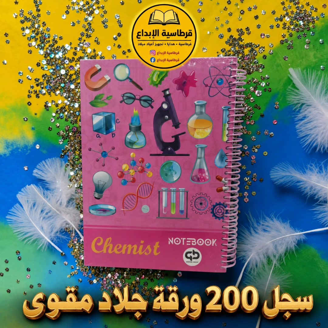 باسعار جملة الجملة 🔥🔥🔥 

بمناسبة انطلاق الدورات الصيفية
تعلن قرطاسية الابداع 

وصول كافة انواع القرطاسية 

يوجد توصيل داخل الشطرة 🚛🚛🚛 
ولجميع محافظات العراق 🚛🚛🚛


**إذا كنت صاحب هذا الإعلان وتريد حذفه لأي سبب، رجاءا أرسل رسالة إلى الدعم الفني**