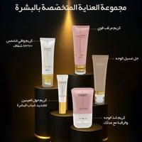 مستحضرات تجميل • عناية بالشعر • عناية بالبشرة