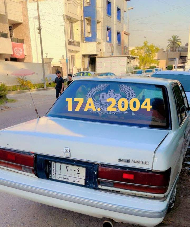 @إشارة  #الجميع  حياكم الله اخواني الكرام مواليد بغداد ومحافظات كل رقم بسعر
ومطلوب ارقام مميزة مواليد واي ارقام مميزة جدا 
*********** واتساب  او خاص
سوف يتم حضر  الاقل تفاعل بالصفحة     وشكرا للطيبين
