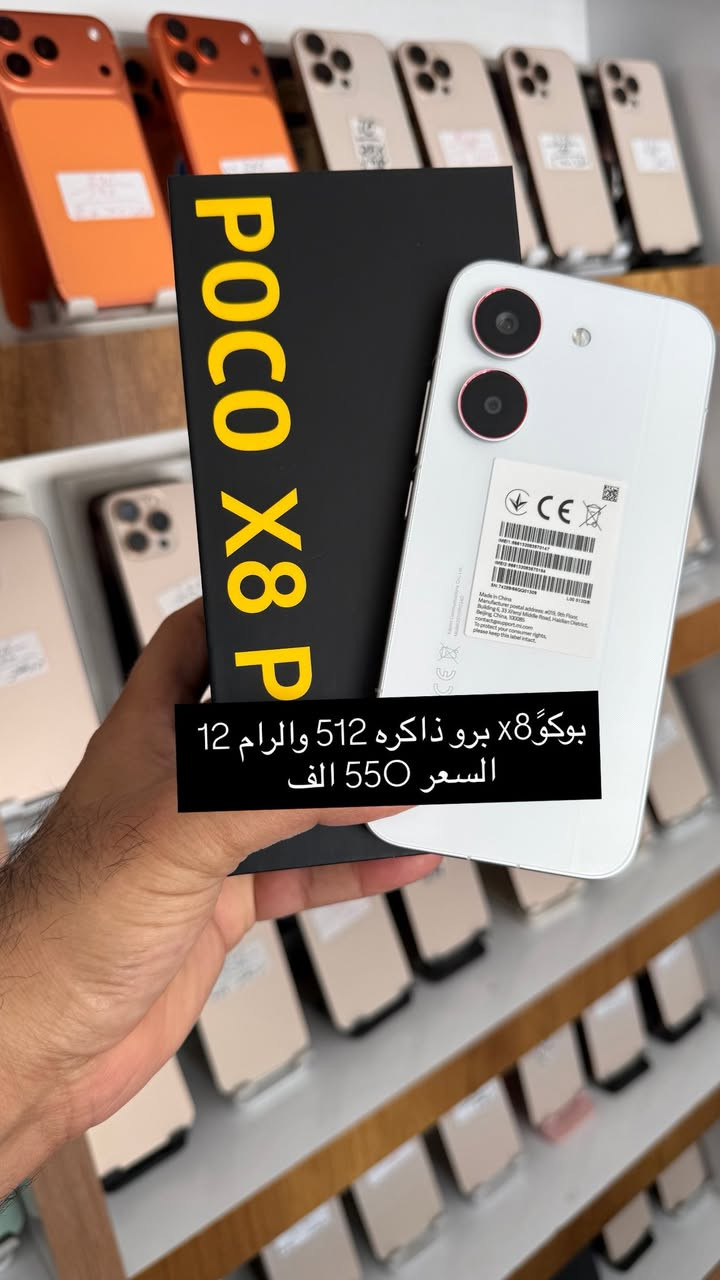 السلام عليكم اجهزه مستخدمه
التفاصيل والاسعار بالصور 

العنوان حله البكرلي ومتوفر توصيل 

***********

***********
