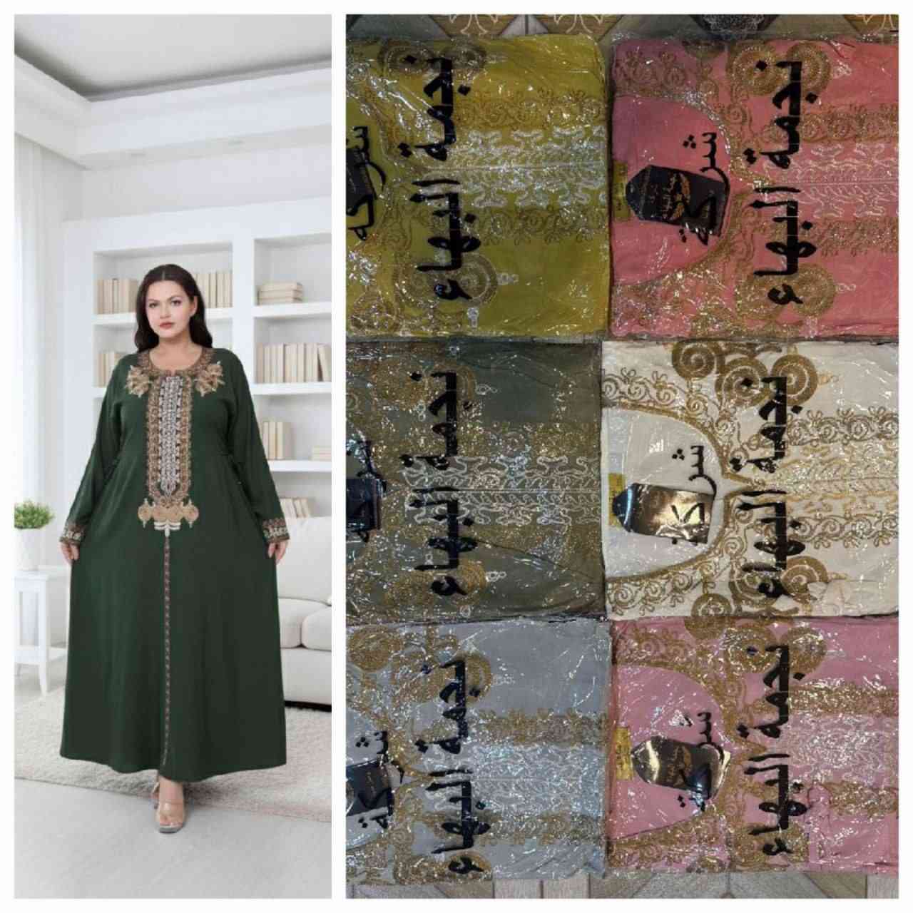 كشمير قياسات راهي2x/3x/4x/5x

سعر  درزن  85 الف


**إذا كنت صاحب هذا الإعلان وتريد حذفه لأي سبب، رجاءا أرسل رسالة إلى الدعم الفني**