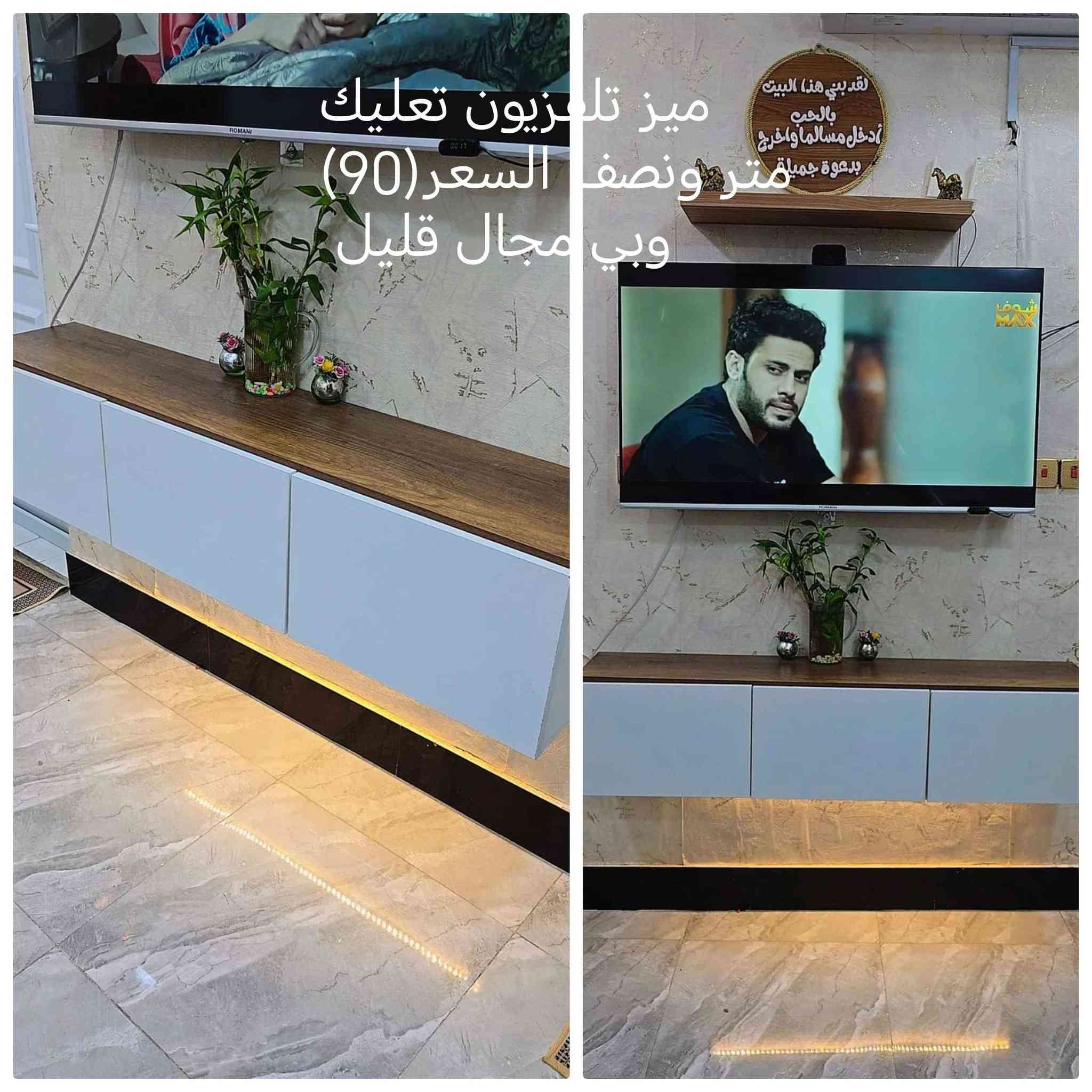 غرف نوم تزكام +كاونترتركي+تخم قنفات العدد(2) اسره اطفال العدد (4 )ميز تلفزيون برانكيت +ثريات البصرة, العراق


**إذا كنت صاحب هذا الإعلان وتريد حذفه لأي سبب، رجاءا أرسل رسالة إلى الدعم الفني**