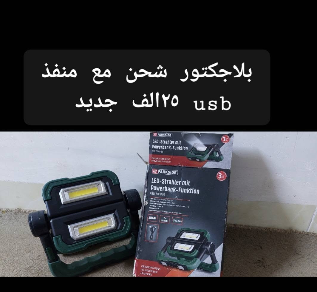 اسعار أقل من سعر جمله


**إذا كنت صاحب هذا الإعلان وتريد حذفه لأي سبب، رجاءا أرسل رسالة إلى الدعم الفني**