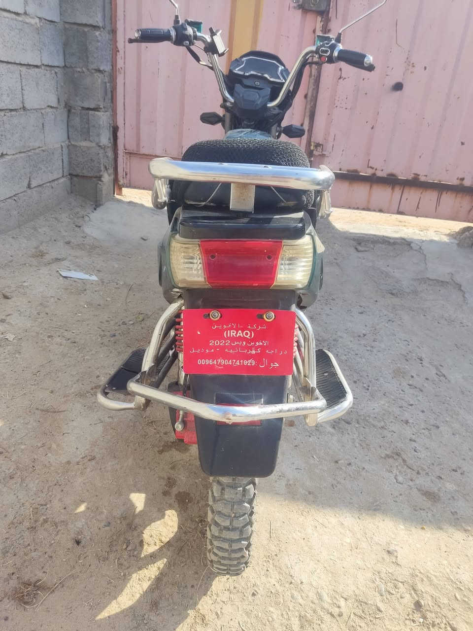 السلام عليكم موطور شحن للبيع شغال ما بي اي عطل بطاريات يقرن 10 على الفحص سعر 350 وبي مجال رقم هاتف ***********
