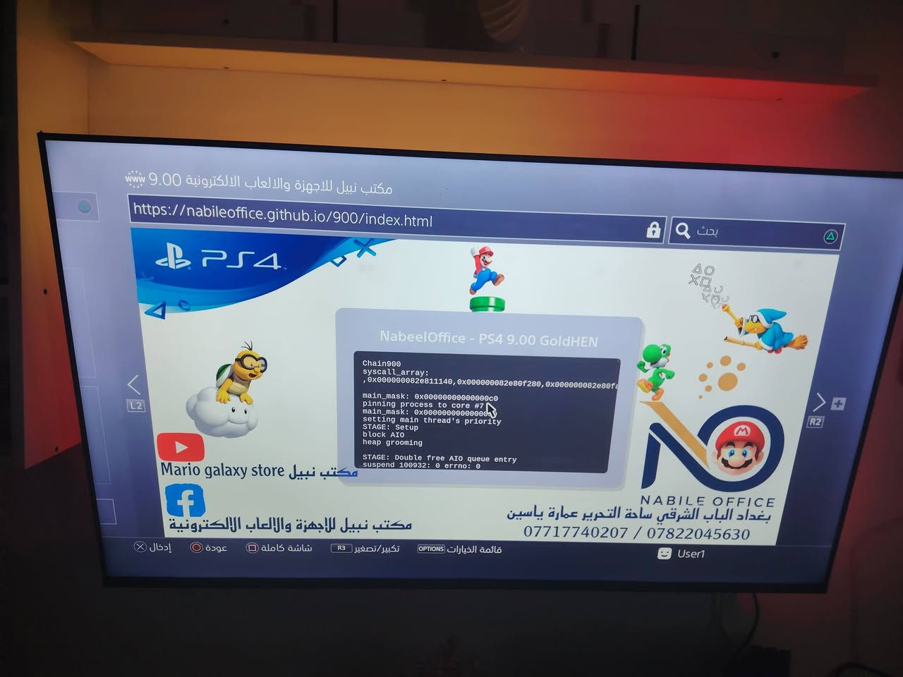 بلي 4 مهكر نضام 9:00 ذاكره 1 تيرة  جديد صارلة 15يوم  عندي هو واليو بي اس حجم 3000 يقره فولتية وكلشي كدامكك
ويا 3 يدات 2 اصليات ووحدة تجاري شغالات وبحالة جدا ممتازة
صار علية هو واليو بي اس ب500 وحتاجيت واريد ابيعة
بي اقوه الالعاب
كود اوفور ال3
كود او فور 4
كود اوفور 5 راغنروك عربية 
اقوه بيس 2021
مورتل كومبات
جي تي اي احدث نسخة
كول اوف ديوتي مودرن 3 وبلاك اوبس 3 و العربية 
اساسن كريد بغداد عربية

سعر الجهاز ويه اليو بي اس 425 قفلل
مكاني بغداد حي اور
رقمي ***********
