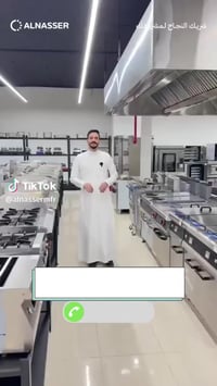 يتوفر الان لدى شركة علي العامري لتجهيز جميع المطابخ والفنادق  ❤️ 📍بغدا...