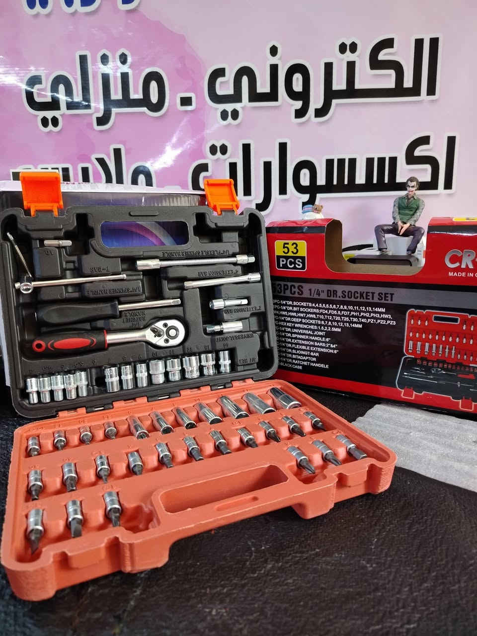 السلام عليكم 
 أجهزة وساعات متنوعه مثل ما موضحه بصور للبيع وكل وحده وسعرها ،  مكاني بغداد المحمودية 
أي سؤال أو استفسار أجاوب عليكم وكل الهلا بيكم 🤍.


**إذا كنت صاحب هذا الإعلان وتريد حذفه لأي سبب، رجاءا أرسل رسالة إلى الدعم الفني**