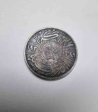 عملات قديمة • فضة • دولية